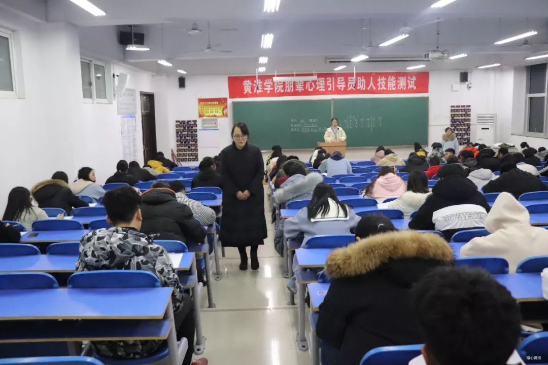 安博体育官网黄淮学院朋辈心思指导员妙技尝试(图6)